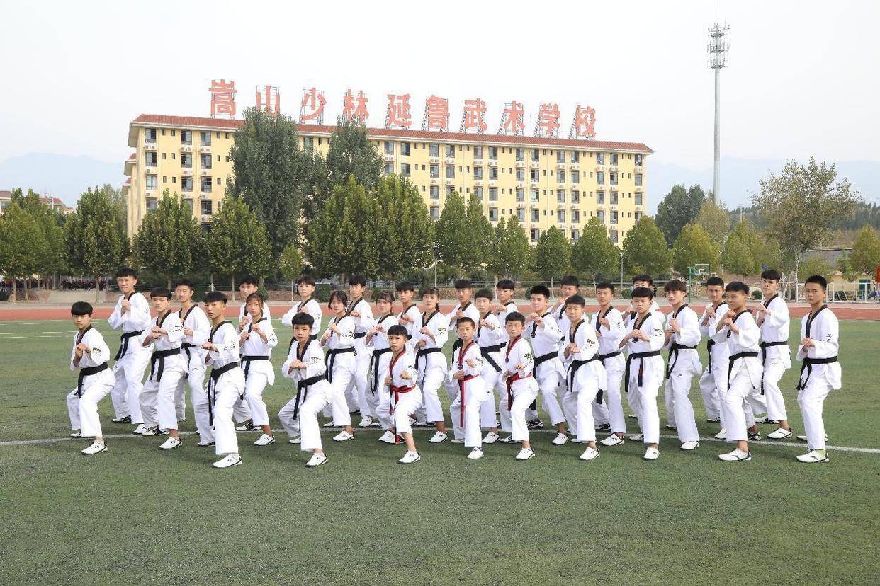 成功只属于勤奋,拼搏与诚实的人.延鲁武校