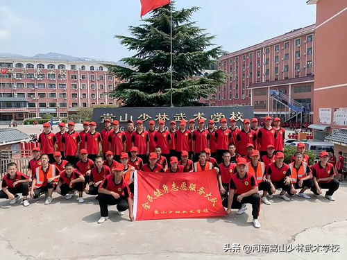2022年嵩山少林寺武校最新学费是多少 少林寺武校最新收费